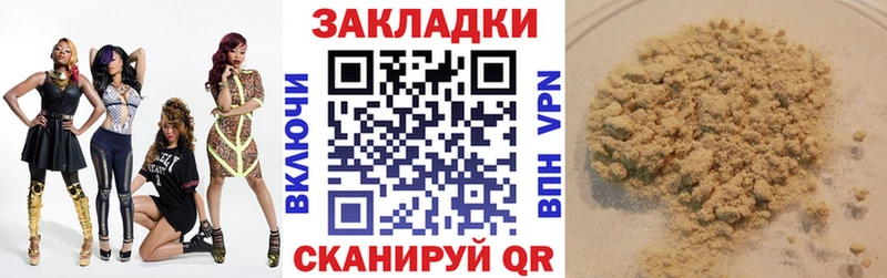 Где купить Смоленск СОЛЬ  Канабис  МЕФ  Гашиш 