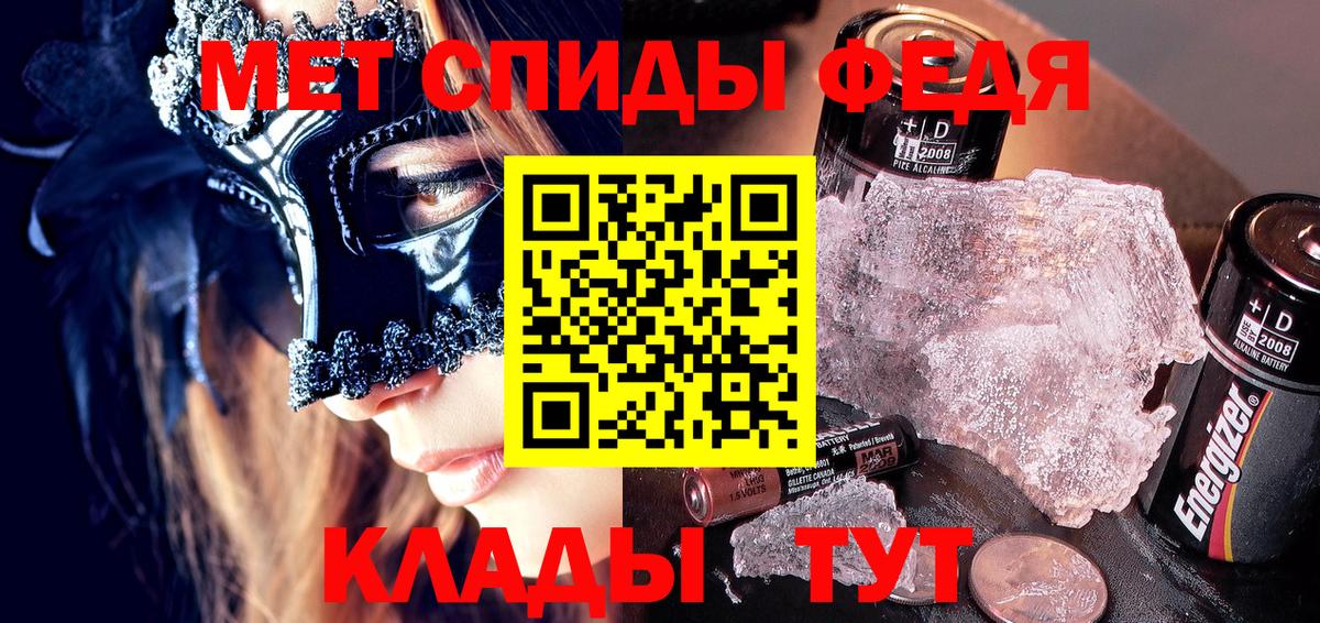 Amphetamine 98% Смоленск