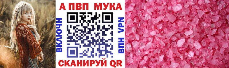 цена   Смоленск  сайты даркнета как зайти  A-PVP кристаллы 