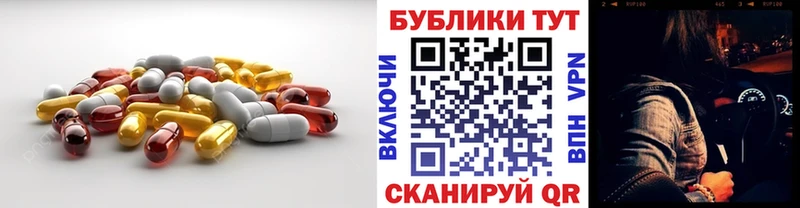 Экстази 300 mg Смоленск