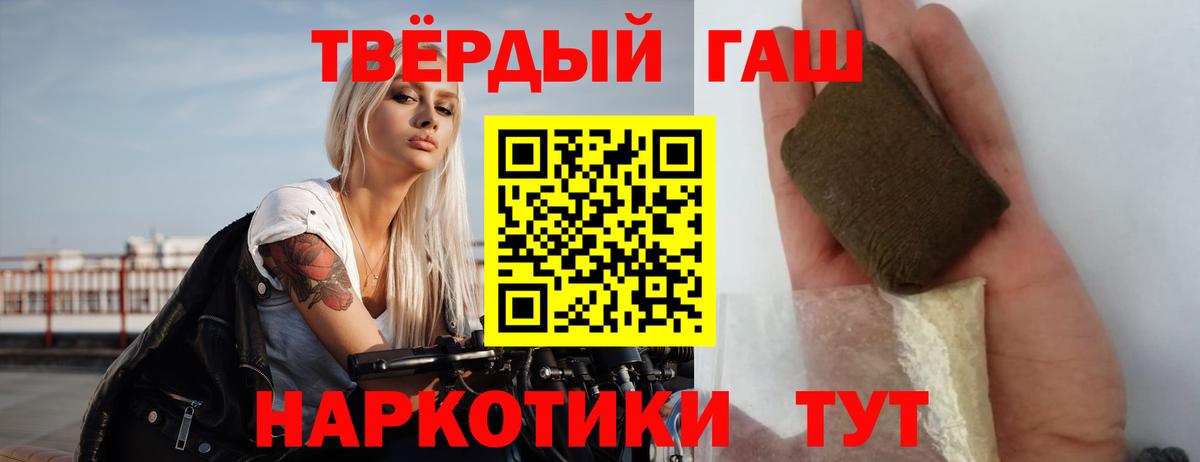Меф МЯУ МЯУ кристаллы  Марихуана  Лсд 25  ЭКСТАЗИ  Смоленск  МДМА  Вход с VPN  Меф 