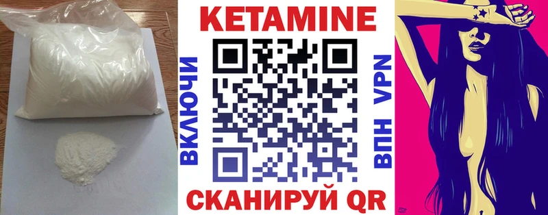 Кетамин VHQ  где продают наркотики  Смоленск 