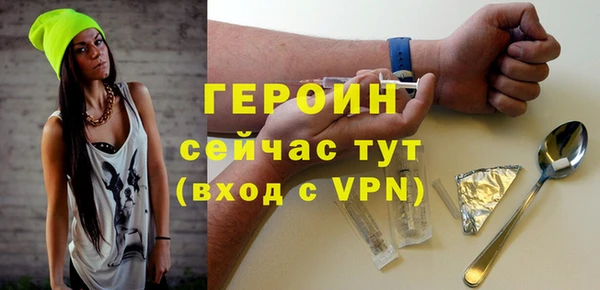 кокаин VHQ Нязепетровск