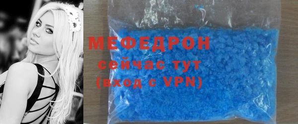 меф VHQ Нягань