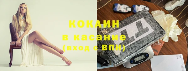 кокаин VHQ Нязепетровск