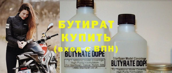 тгк Покачи