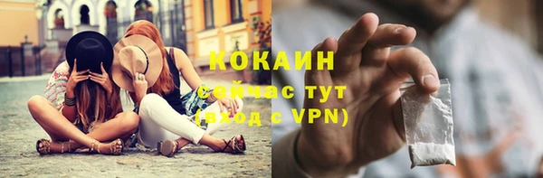 кокаин VHQ Нязепетровск