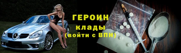 стаф Покров