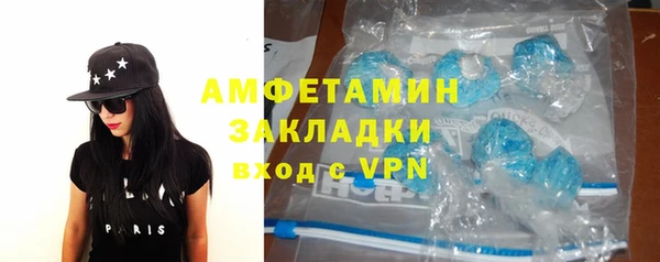 кокаин VHQ Нязепетровск