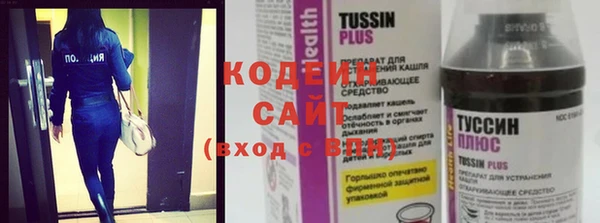 меф VHQ Нягань