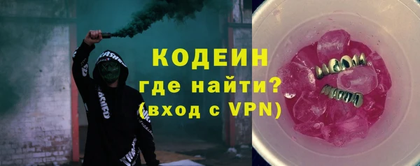 меф VHQ Нягань