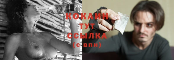 кокаин VHQ Нязепетровск
