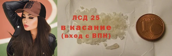 амф Строитель