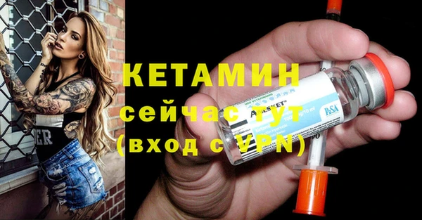 меф VHQ Нягань