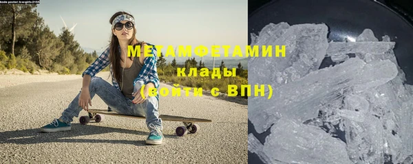 меф VHQ Нягань