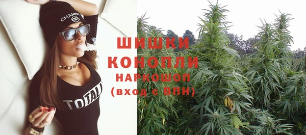 каннабис Белая Холуница