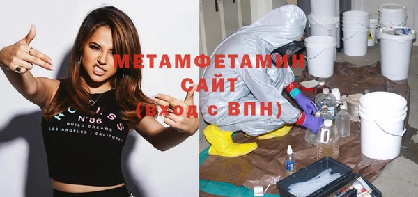 кокаин VHQ Нязепетровск