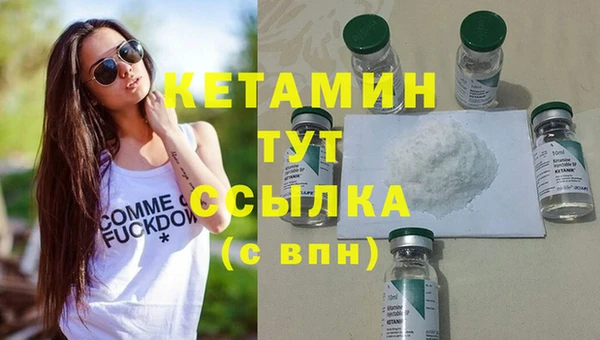 меф VHQ Нягань