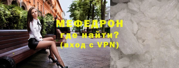 меф VHQ Нягань