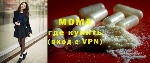 кокаин VHQ Нязепетровск