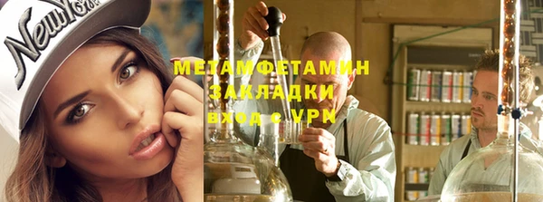 гашик Няндома