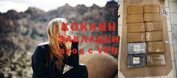 кокаин VHQ Нязепетровск