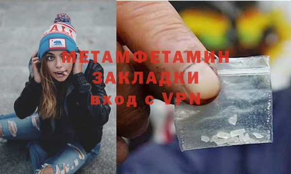 первитин Покровск