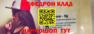 бутик Малгобек