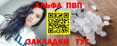 бутик Малгобек