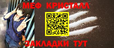 бутик Малгобек