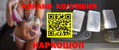 мефедрон мука Мариинск