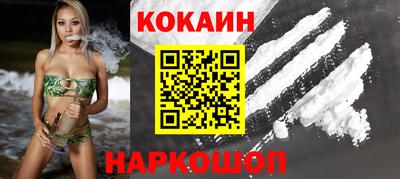бутик Малоярославец
