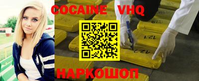 бутик Малоярославец