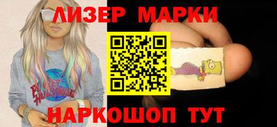 бутик Малгобек