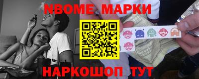 мефедрон мука Мариинск