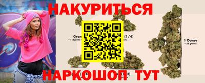бутик Малгобек