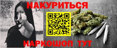 бутик Малоярославец