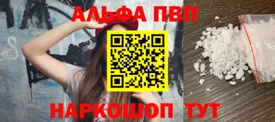бутик Малоярославец
