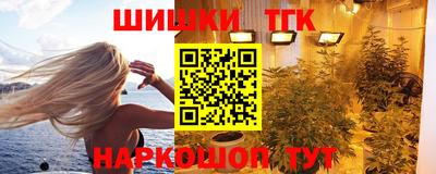 мефедрон мука Мариинск