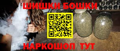 бутик Малоярославец