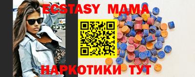 бутик Малоярославец