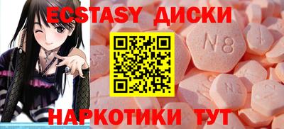 бутик Малгобек