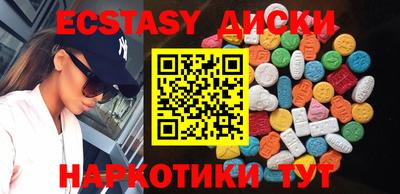 мефедрон мука Мариинск