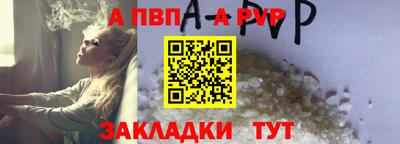 бутик Малгобек
