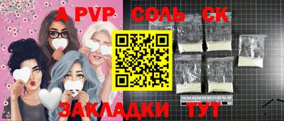 бутик Малгобек