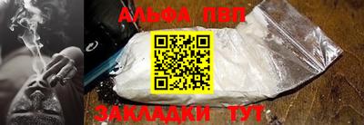 мефедрон мука Мариинск