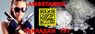 бутик Малоярославец