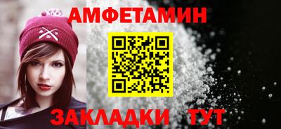 мефедрон мука Мариинск