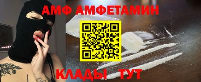 бутик Малгобек