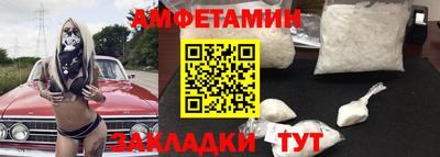 бутик Малгобек